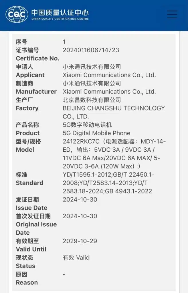 Xiaomi Redmi K80 K80E K80 Pro smartphone charge rapide caractéristiques