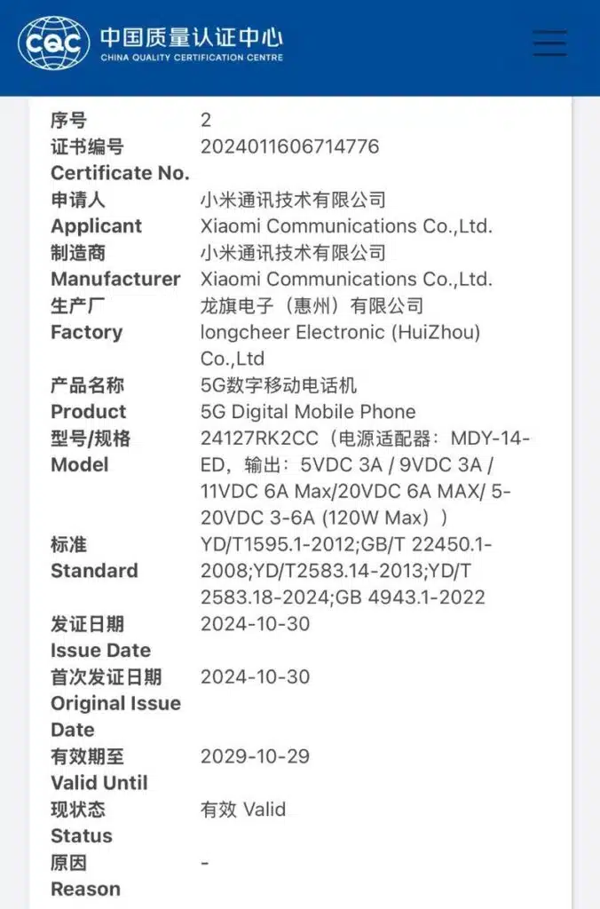 Xiaomi Redmi K80 K80E K80 Pro smartphone charge rapide caractéristiques